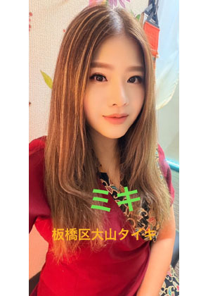 �^�C�Î��}�b�T�[�W����R�^�C�L