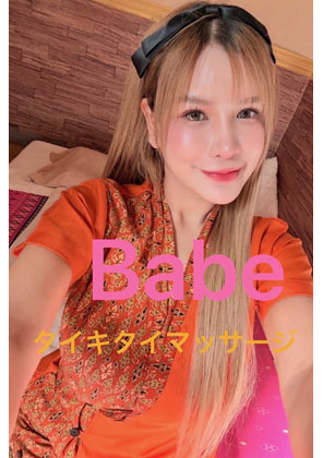 �^�C�Î��}�b�T�[�W����R�^�C�L