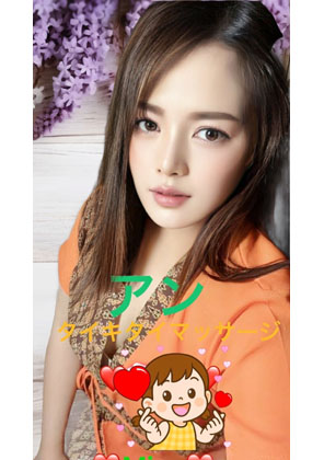 �^�C�Î��}�b�T�[�W����R�^�C�L